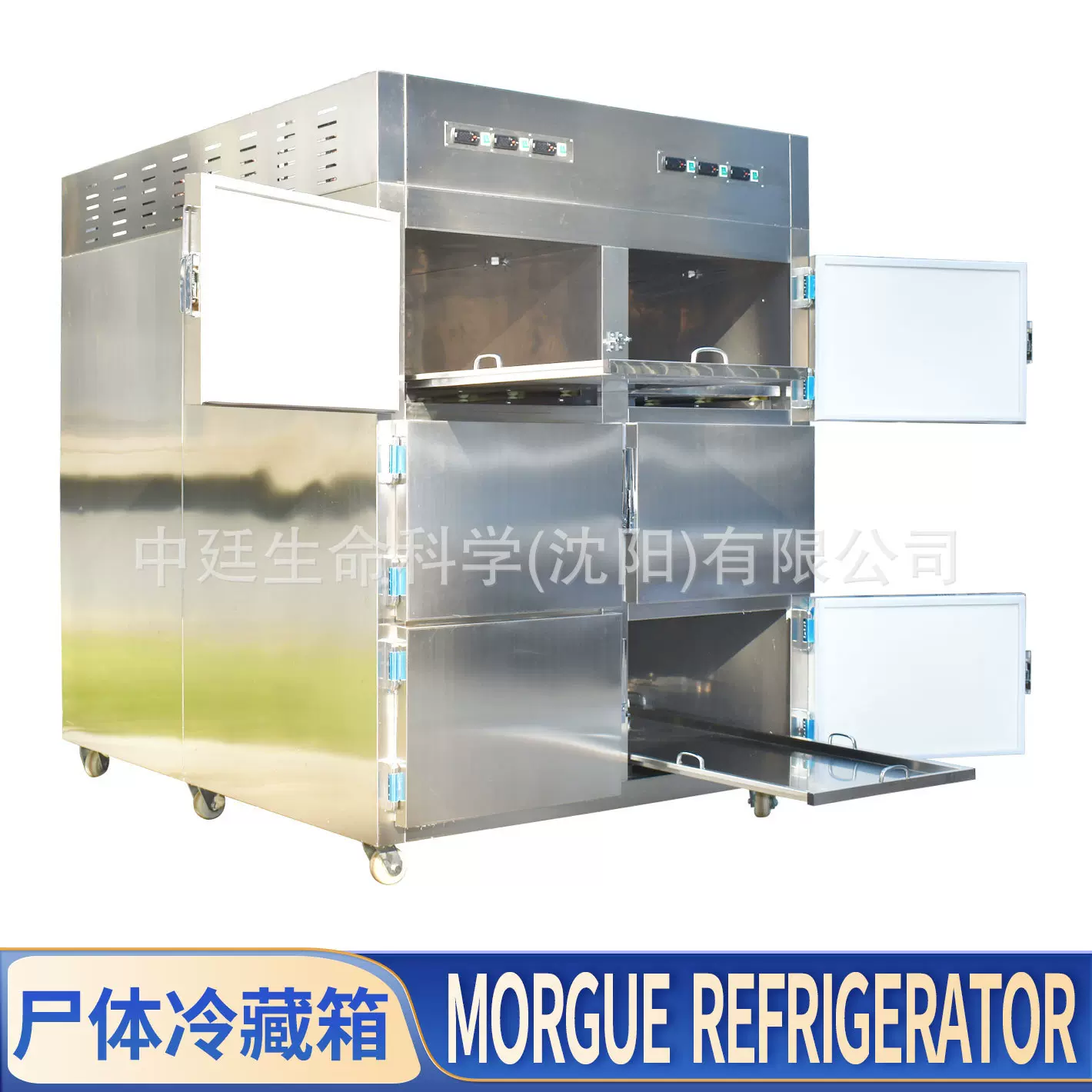Mortuary Refrigerator六开门停尸柜殡仪馆死人冰箱6具尸体冷藏箱