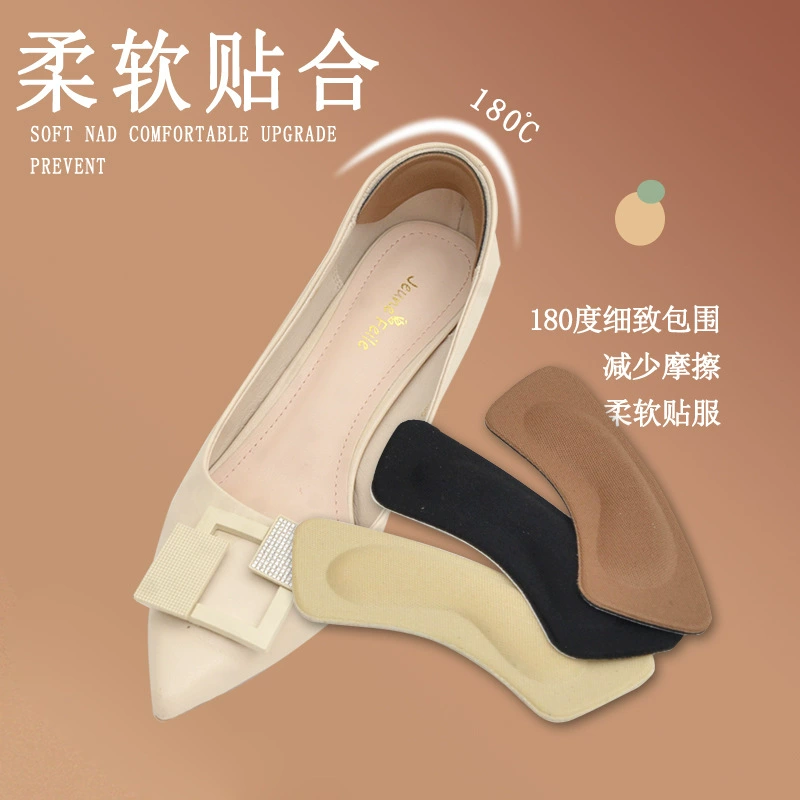 Пятки патч обуви пятки патч обуви патч ноги износостойкие пятки патч Половинный размер Pad нет пятки патч