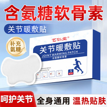 ˇ�����P��ů���N���ݰ����Nϥ�w�P��ů���N�԰l���N�¿�Դ�^���S