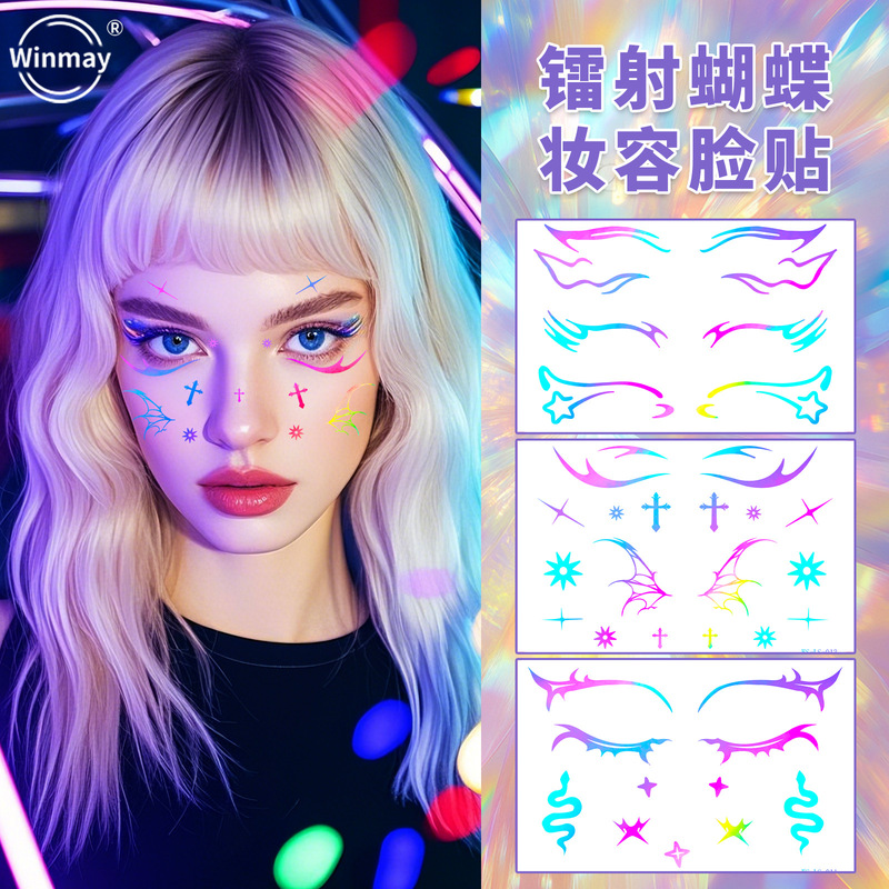 Cross-border New Simulation 3D Stereo Laser Eye Makeup Makeup Tattoo Sticker Lazy European and American Laser Eye Makeup Sticker