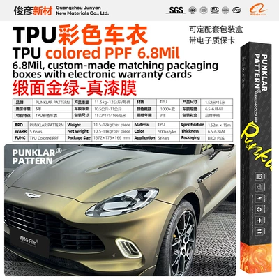 Full Body Color Change Heat: Car paint protective film - tpusatin-gold-green-152m-15m-roll