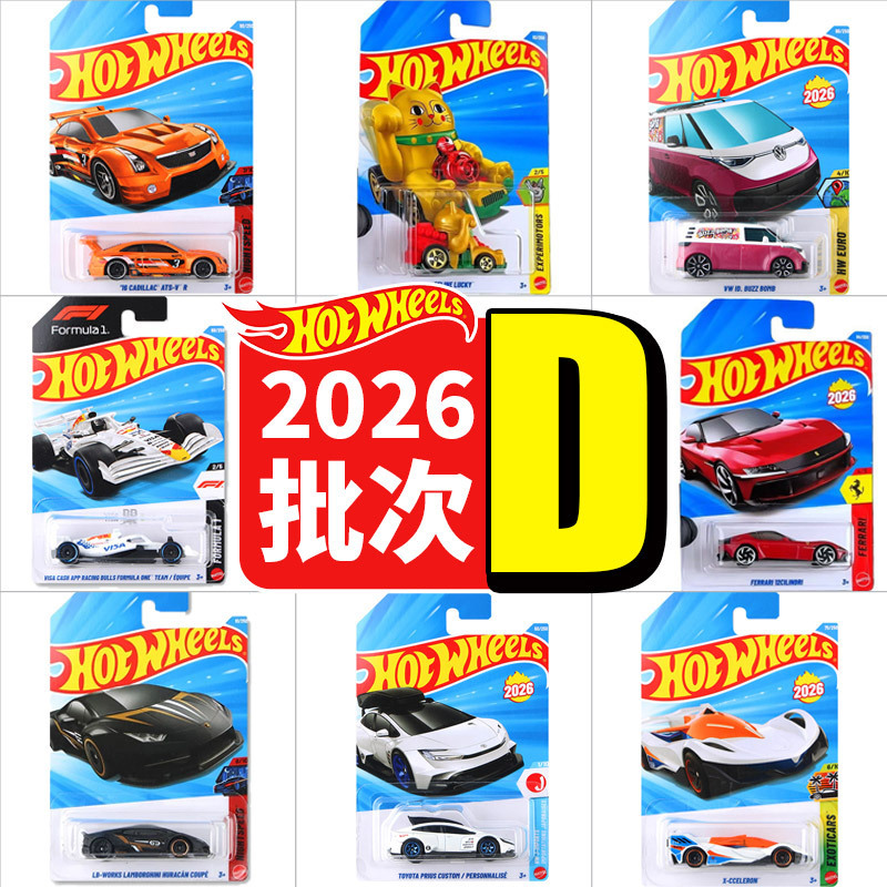 Hot Wheels Car 26D Batch Red Bull F1 Racing Car Lamborghini Ferrari Lucky Cat Model Alloy Car Model