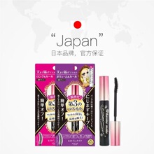 kissme睫毛膏防水纤长卷翘女不晕染极细打底二三代kiss me眼线笔