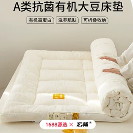 四件套;夏凉被;冰丝席