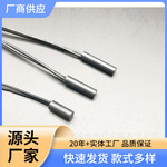 厂家供应磁簧接近开关干簧管感应开关圆柱型磁控开关