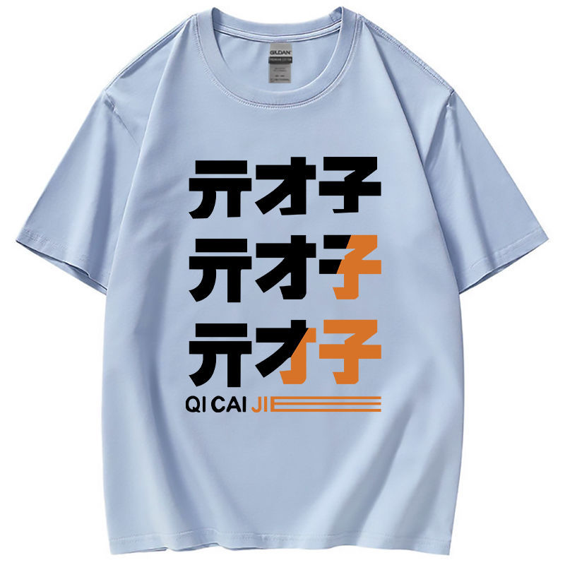 日系绝区游戏Random亓才cos短袖T恤男女夏季二次元衣服情侣时尚