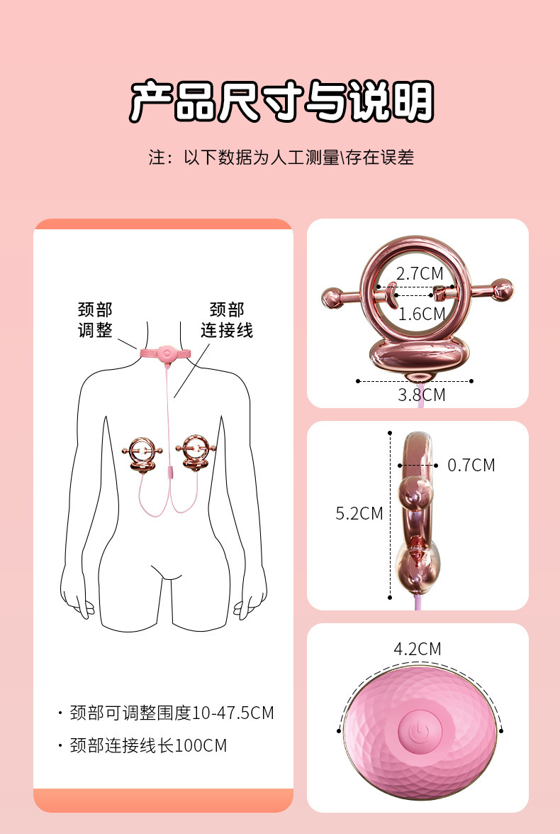 Vibrating Nipple Clamps with Remote Control, USB Rechargeable SM Couple Toy — detail image 30