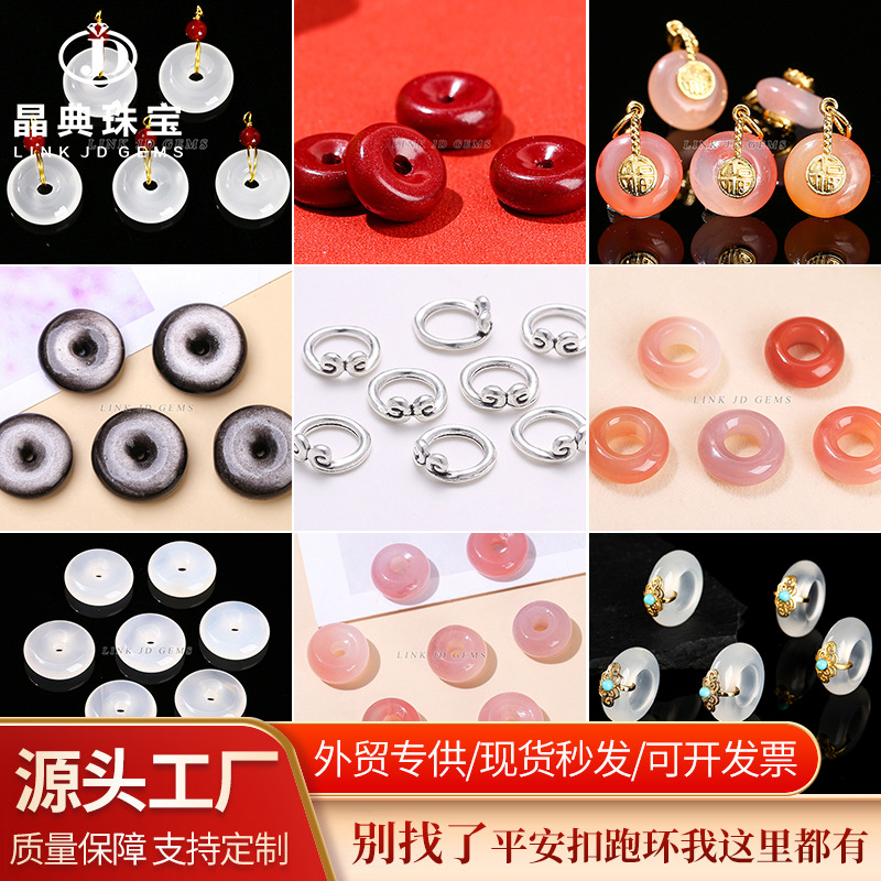 平安扣地摊货源会展礼品平安扣吊坠半成品男女款项链饰品厂家批发