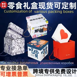 纸盒;中秋礼品包装;其他礼品包装