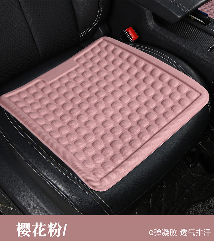 Summer Gel Car Seat Cushion Cooling Pad Single Piece Four-Season Universal Ventilated Butt Pad Ice Silk Seat Cushion Cool Seat Cushion Cover