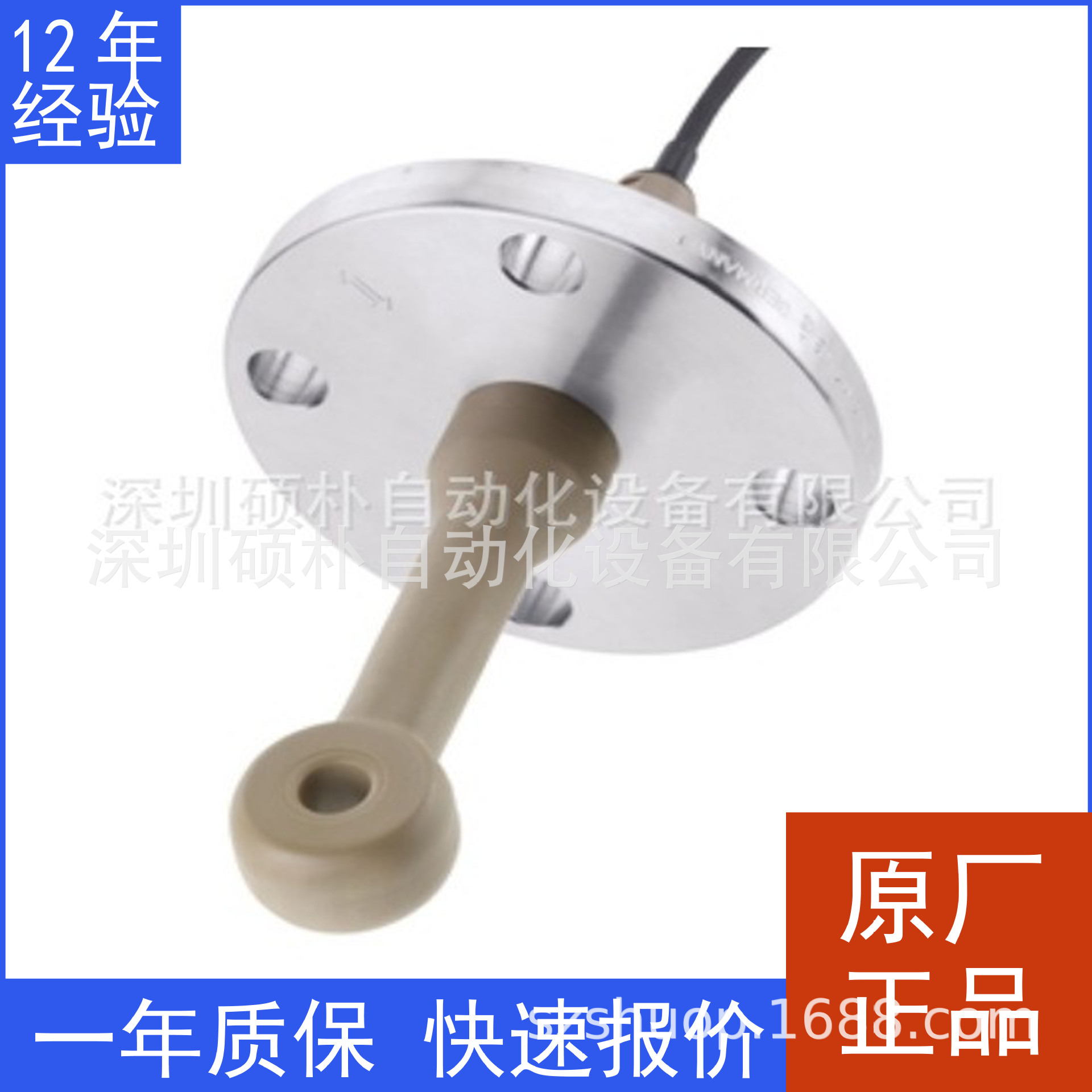 原装恩德斯豪斯Endress HauserCLS50D-AA3B21数字式电导率传感器