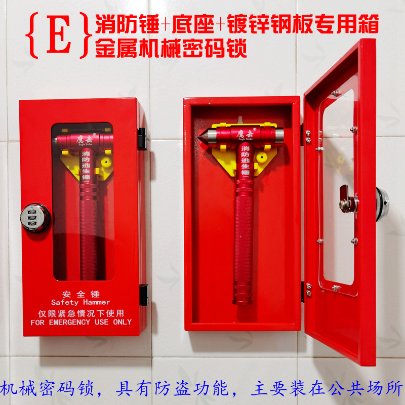 Suitable for Double-Layer Glass Large Car Safety Hammer, Suitable for Tesla, Ideal, Xiaomi and Byd Escape Hammer