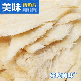 鱿鱼零食;鱼类零食;水产干货类