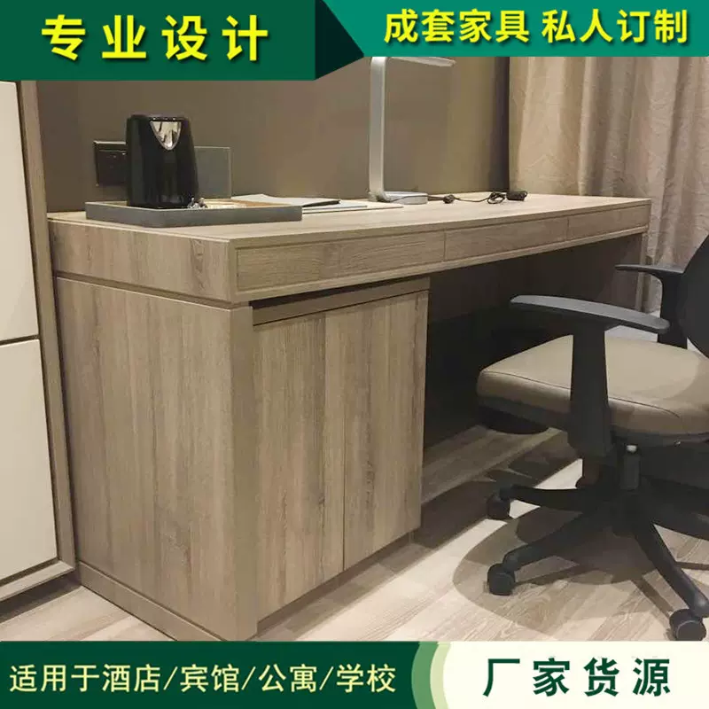 酒店家具设计 宾馆公寓板式床家具 全套免漆酒店家具设计