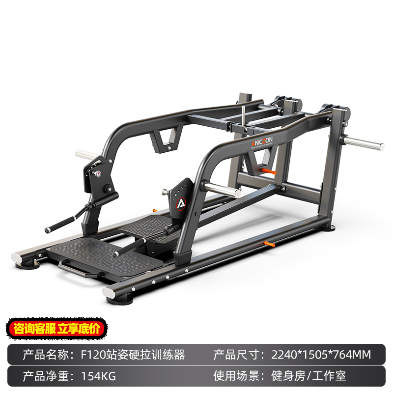 gimnasio de entrenamiento de espalda comercial dispositivo de entrenamiento de espalda tipo T máquina de remo de espalda dura pull-down de alta posición