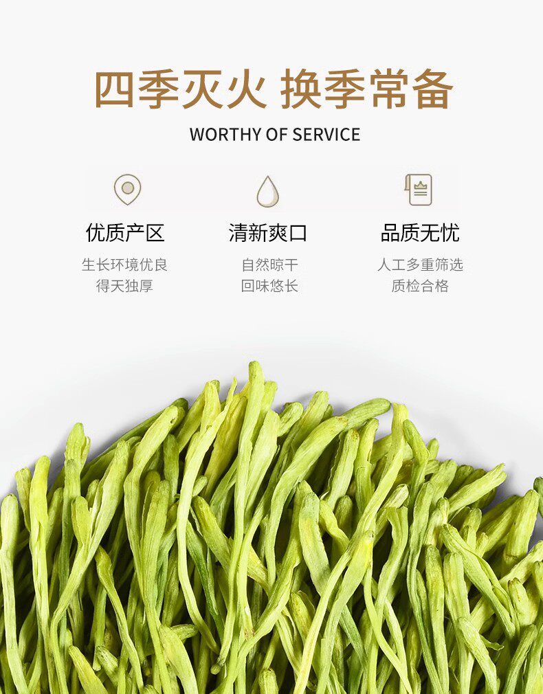 Dried Honeysuckle Flower Jin Yin Hua Loose Herbal Tea 500g Sulfur-Free Wild-Grade Bulk overview