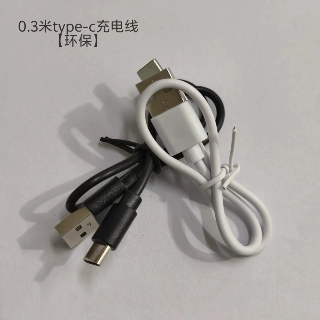 Кабель для зарядки, медные наушники зарядные, Bluetooth, 20 см, 30, 30 см