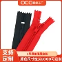 5号定制闭口黑色校服