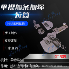 rͲ߅Ͳ]GT-509ӗlKͲN|