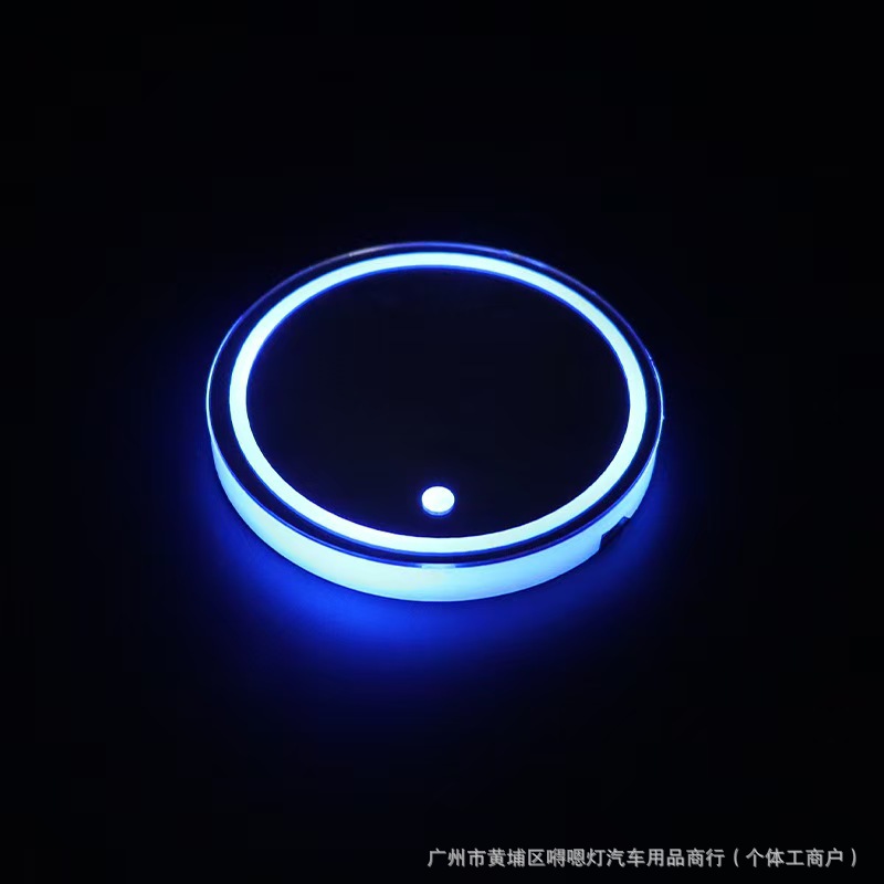New Car LED Light-Up Cup Mat, Colorful Cup Mat, Car Interior Ambient Light, USB Rechargeable, Non-Slip Cup Mat