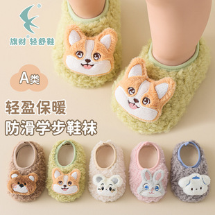 �냺������ů�ذ�Ь��ͨ���еذ��m�ﶬ���Ӻ�ܛ���҃ȃ�ͯ��ǰЬ