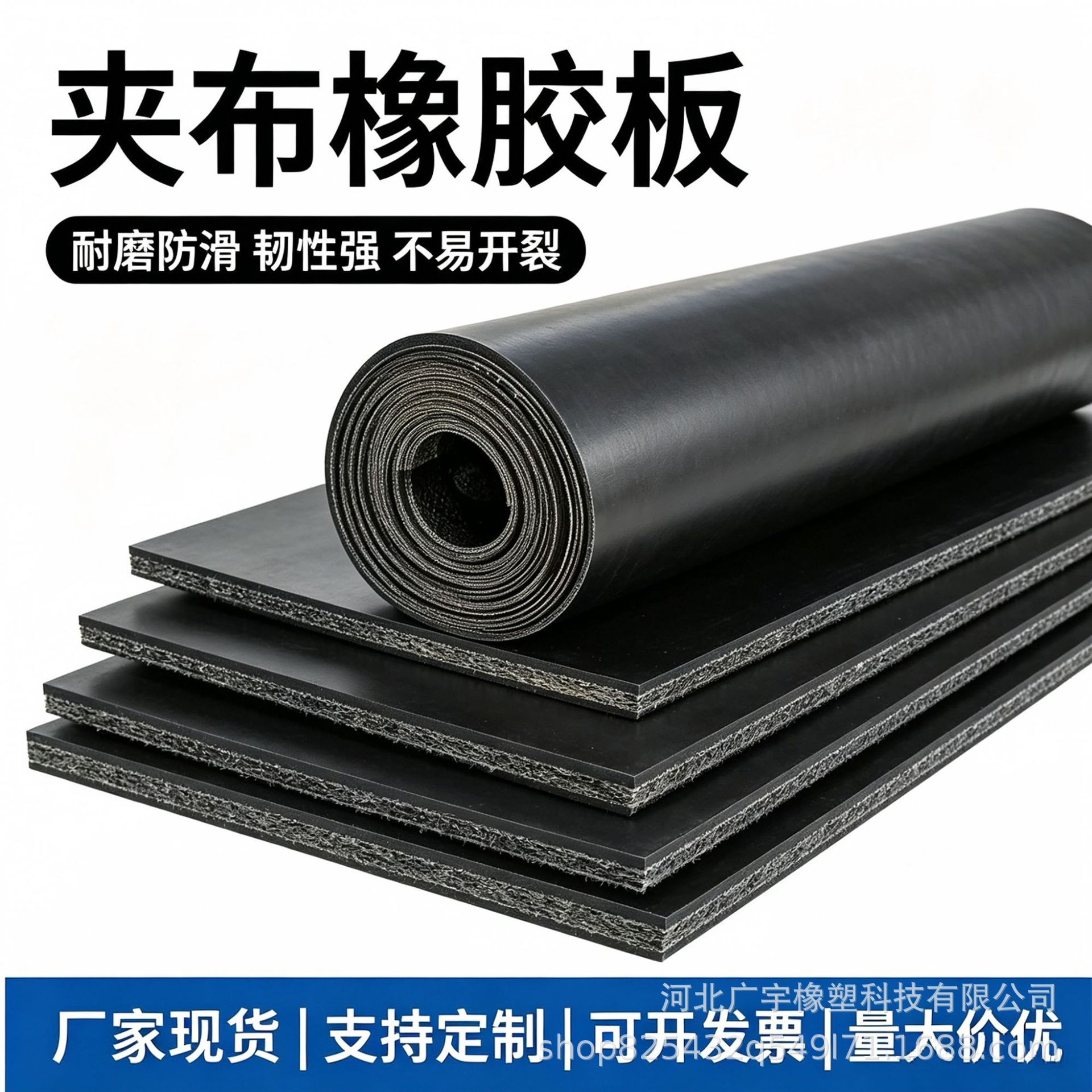车厢耐磨夹布胶板五菱铺车底用抗砸夹线胶板黑色加厚橡胶车斗垫子