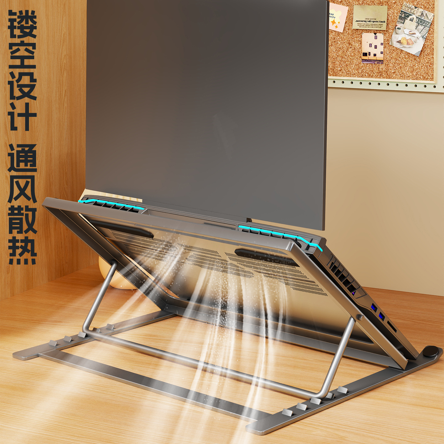 Soporte Elevador para Laptop Pro 5 de Hierro, Plegable, con Disipación de Calor