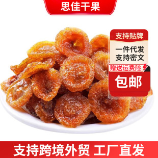 ���l���l�������؛���b500g �F���خaˮ������ʳ���Ӹɴ����