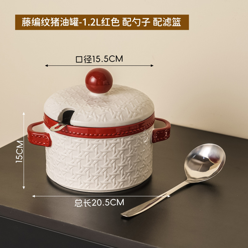复古猪油罐家用耐高温陶瓷双耳油罐带盖带过滤网大容量调味储物罐|undefined