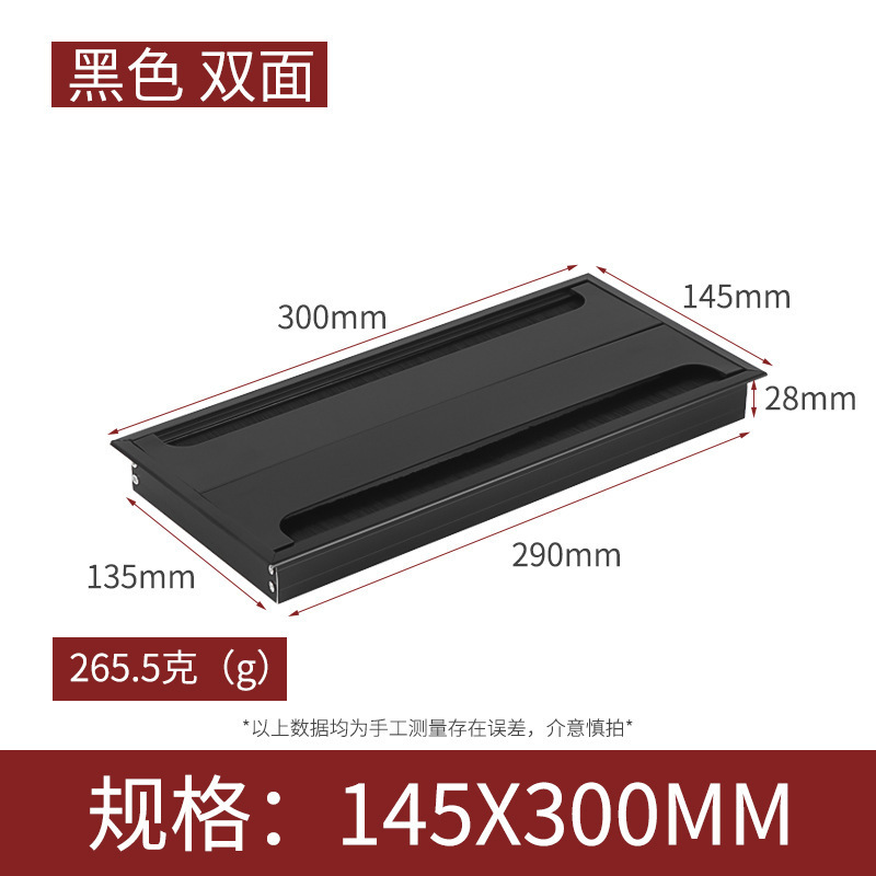 Caja de enhebrado de aleación de aluminio escritorio de la computadora caja de enhebrado rectangular caja de enhebrado de muebles de oficina ranura de cableado Accesorios