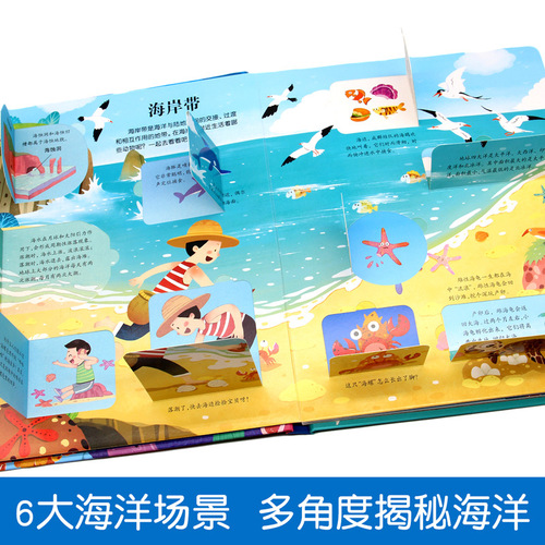 Hardcover Pop-Up Book with Secrets: Ocean Exploration and Body Discovery for Children Aged 3-6-8 Years Old Science Activity Book