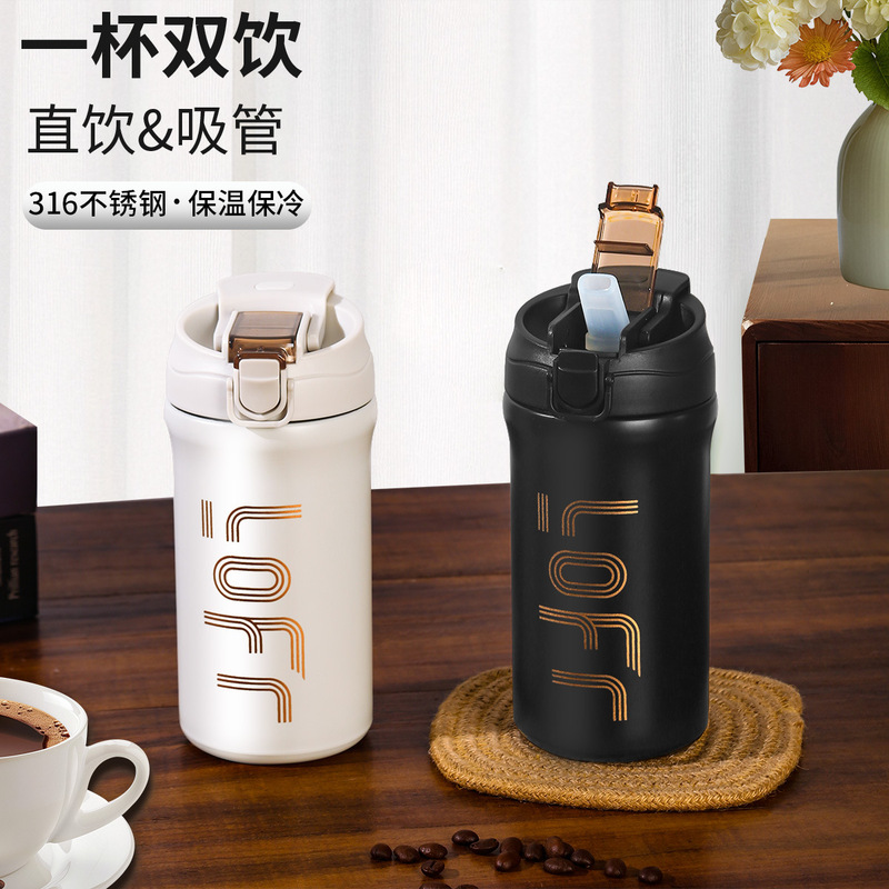 American-Style Insulated Cup, High-Value Portable New Simple Mocha Coffee Cup, 316 Stainless Steel Flip-Top Water Bottle American-Style Insulated Cup, High-Value Portable New Simple Mocha Coffee Cup, 316 Stainless Steel Flip-Top Water Bottle