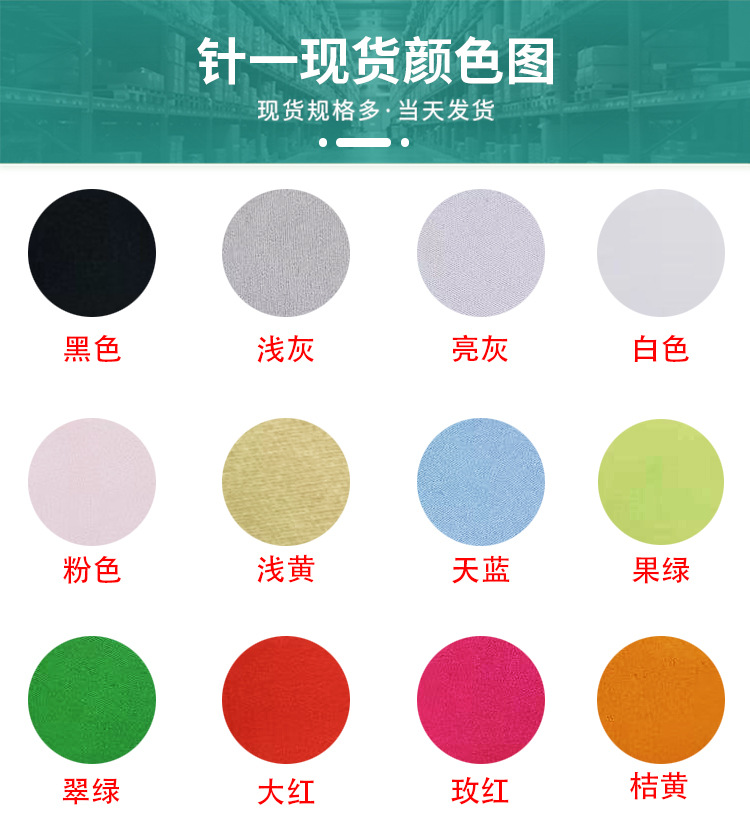 750针一详情页_42