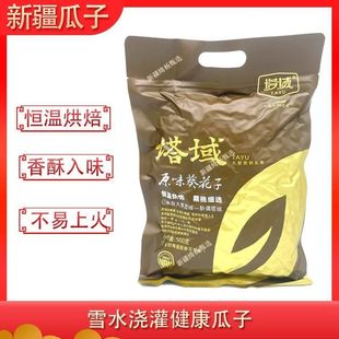�½�������������ѿ����Ӑa��500�決�w��ԭζ�������e��ʳ