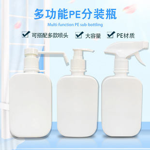 300ml��yPE���b���w��ƿ����ϴ��Һƿϴ�l��ԡ¶ƿ�������b500ml