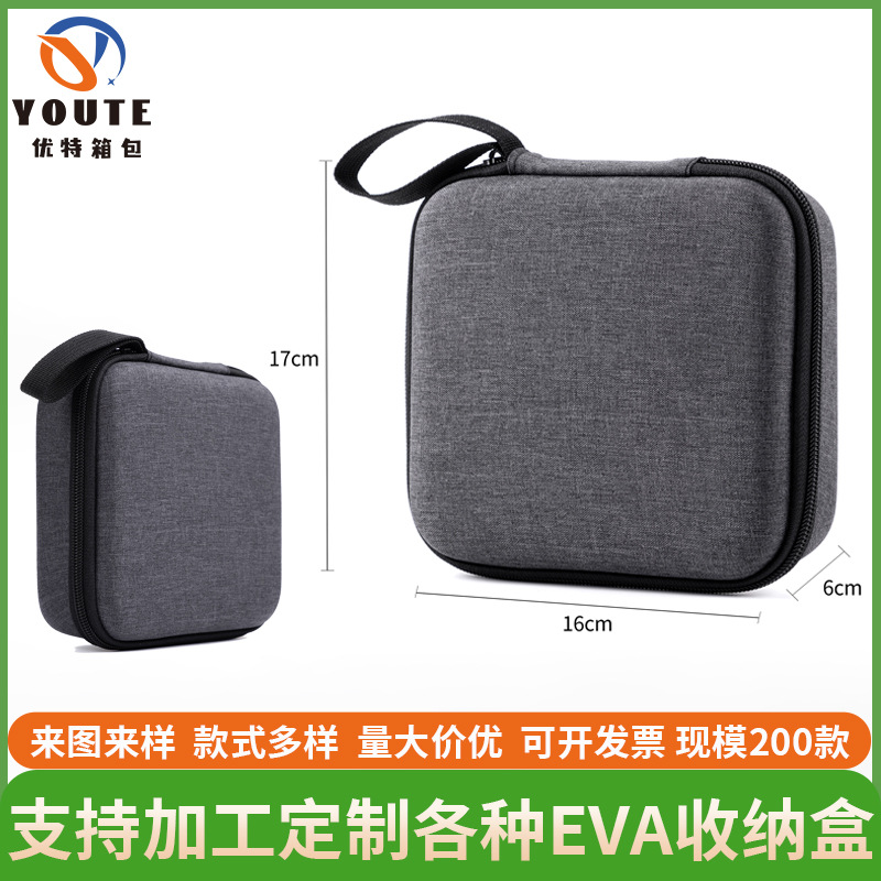 便携手提迷你筋膜枪eva收纳盒电动颈膜抢按摩器仪收纳包内衬定制