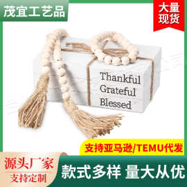 厂家现货木制品假书摆件木块串珠麻绳套装书房捆绑装饰品室内摆件