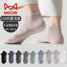 MiiOW/؈��10A������ʿ���m�W��͸�������\�Ӽ�ɫ���m�m��