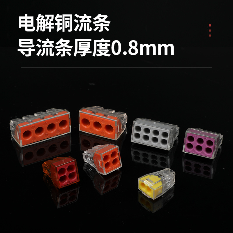 Hard Wire Connector Building Wiring Electrician Plug-in Quick Connect Terminal Household Hard Wire Wire Connector