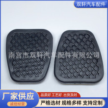 46545-538-010mñ˼˼㑄x܇x̤_|z׷z|