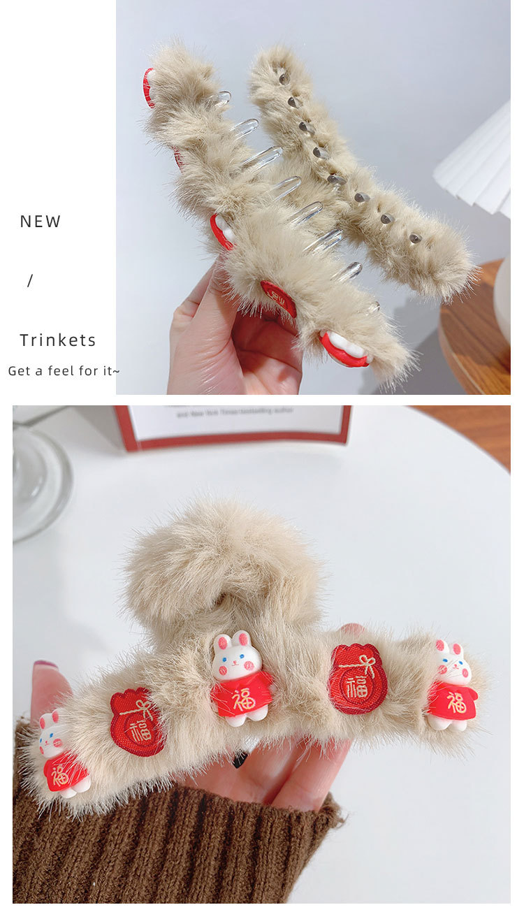 兔年毛绒抓夹_05.jpg