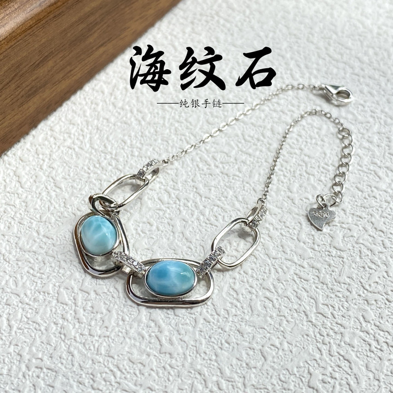 Natural Sea Pattern Stone Bracelet, Larimar Sea Pattern Stone Bracelet, Original Stone Design, Inlaid Women's Model, Can Be Issued with a Certificate of Appraisal Natural Sea Pattern Stone Bracelet, Larimar Sea Pattern Stone Bracelet, Original Stone Design, Inlaid Women's Model, Can Be Issued with a Certificate of Appraisal