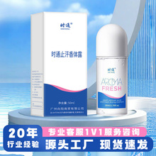 �rֹͨ�����w¶50ml �L��ȥζ�������ζˮ ��ŮҸ¶����ֹ��¶