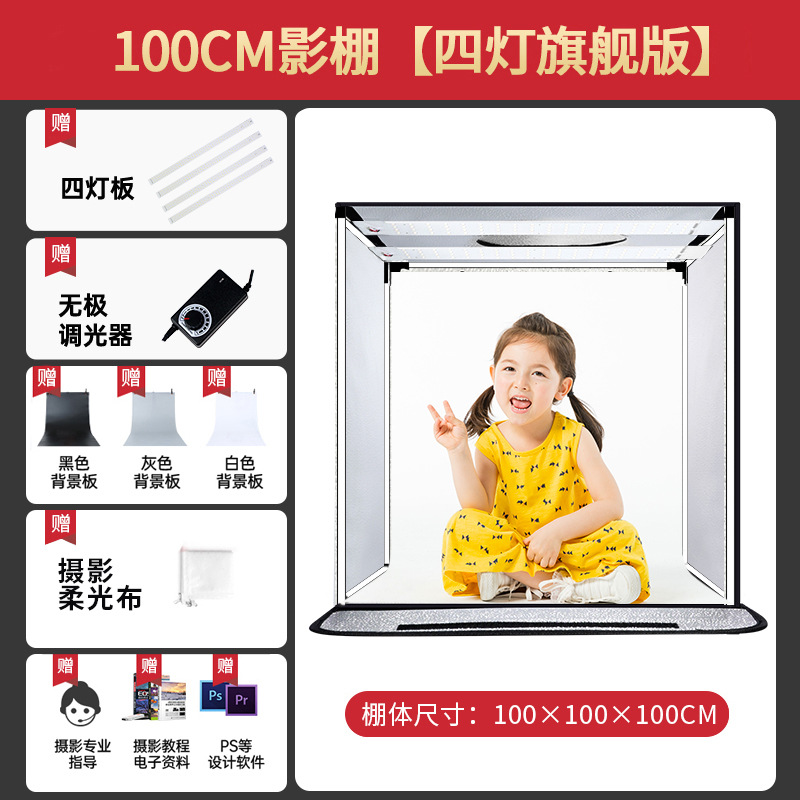 Plegable estudio 45/65/80cm pequeña foto props tiro productos tiro caja de luz todavía vida FOTOGRAFÍA fondo blanco