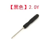 【Black】 2.0y type