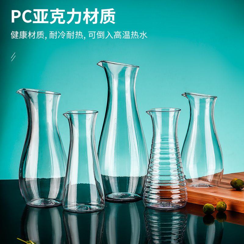 アクリルケトル、プラスチック飲料ジュースケトル、高温耐性レストランケトル、業務用バーケトル|undefined