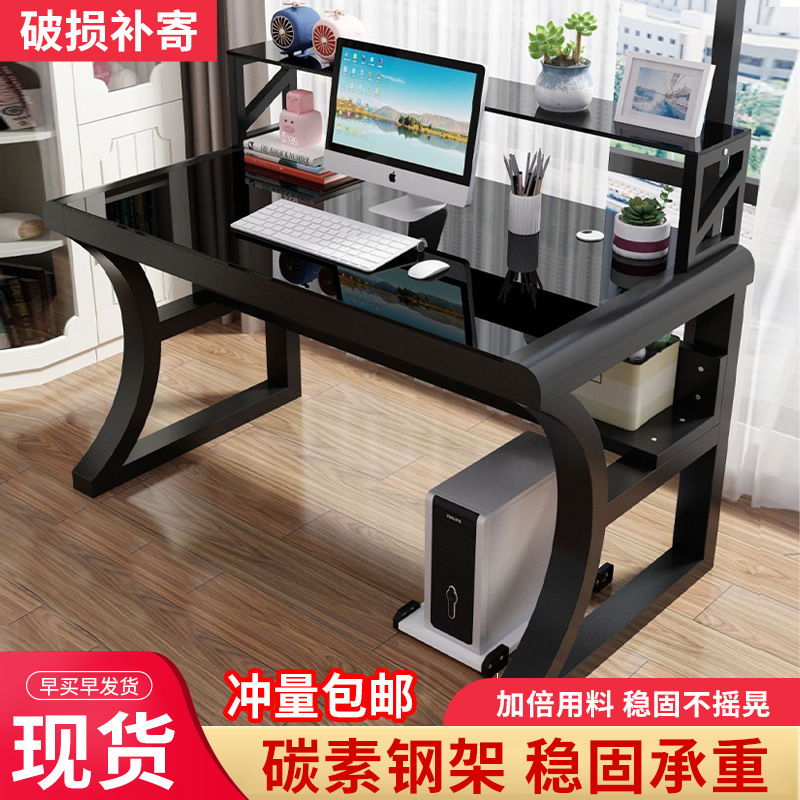 Computer Desk Household Small Apartment Modern Simple E-sports Table Tempered Glass Bedroom Bedside Writing Desk Student Desk