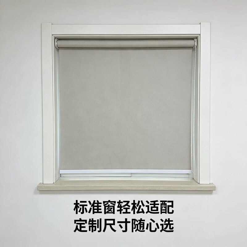 Full Blackout Sun-Blocking Fabric Thickened Flame-Retardant Roller Blinds for Bedroom, Bathroom, Sunshade Curtains, Office Blackout Curtains