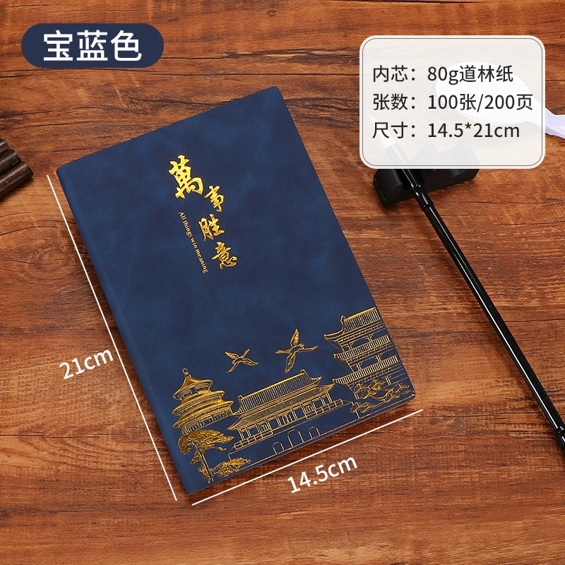 Notebook, laptop, gift box, book, (Physicals), business version, custom-made