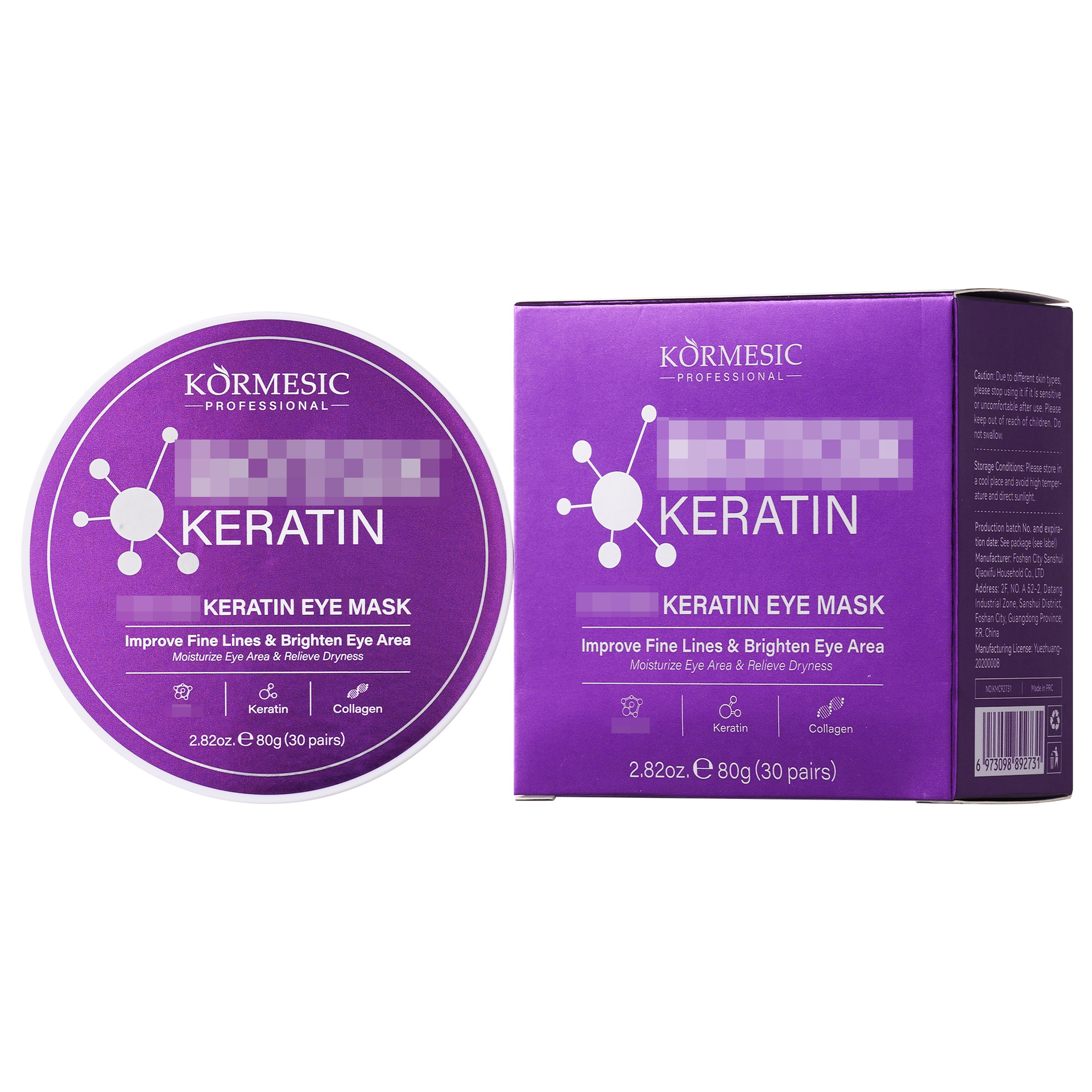Comercio exterior transfronterizo KORMESIC, serie completa de colágeno, crema facial para el cuidado de la piel, fabricante de productos para el cuidado de la piel, venta al por mayor en stock. image 13